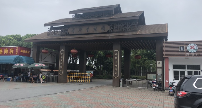 江苏景点票务系统建设案例：蒋巷生态园拥抱电子门票