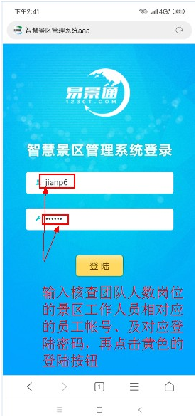 20200716232163.png 微信图片_20200716100415.png