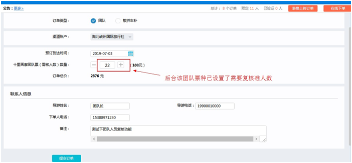 20200716408509.png 微信图片_20200716100243.png