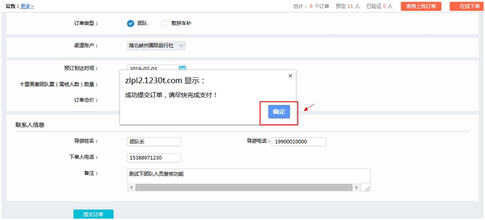 20200716737933.png 微信图片_20200716100247.png