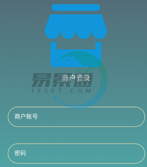 易景通景区票务系统:权限管理 易景通景区票务系统:权限管理