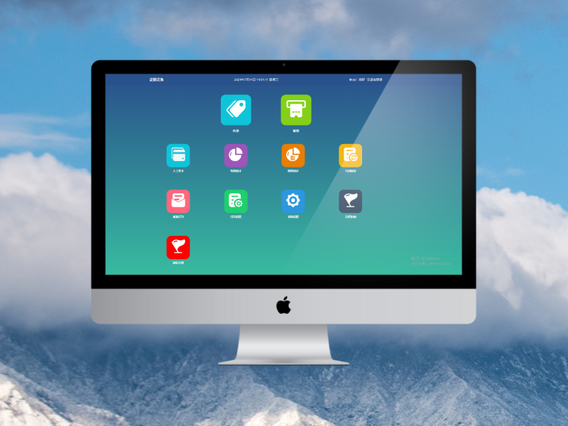 旅游景区网上订票系统 旅游景区网上订票系统