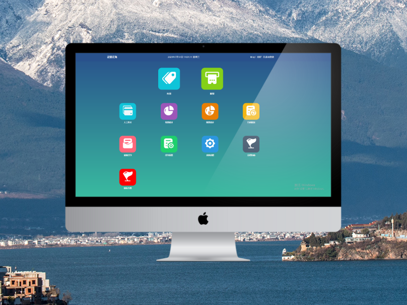 旅游景区票务查询系统 旅游景区票务查询系统