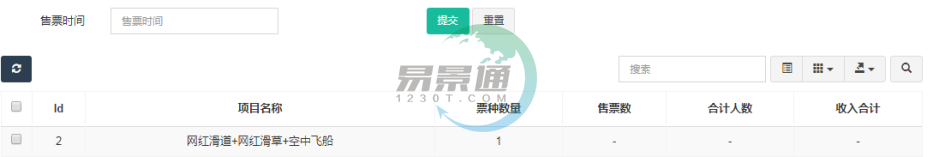 易景通景区票务系统：H5销售汇总详情