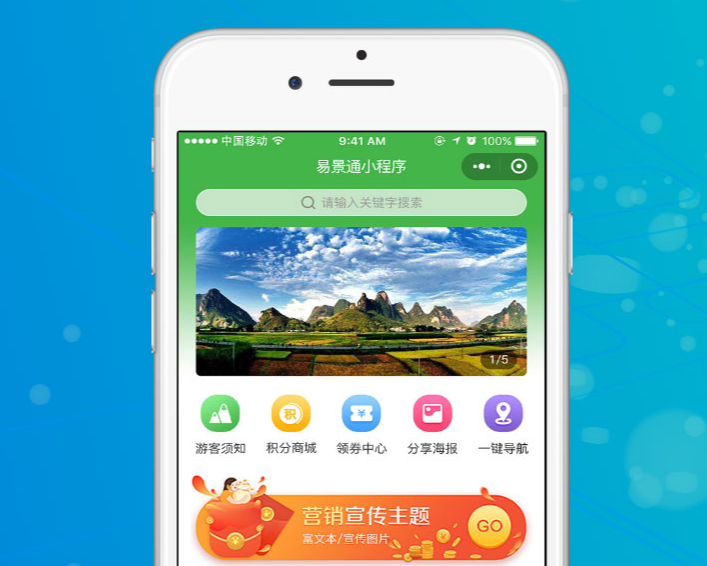 什么是景区票务分销系统 什么是景区票务分销系统