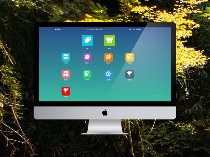 易景通电子化景区票务管理系统 易景通电子化景区票务管理系统