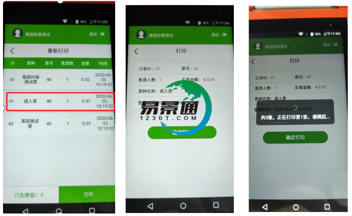 1638408437851267.png image.png