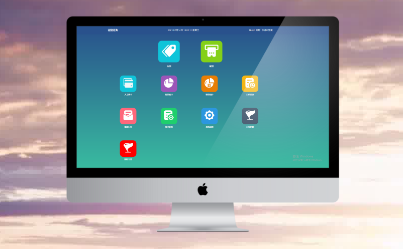 景区票务系统适老化改造 景区票务系统适老化改造