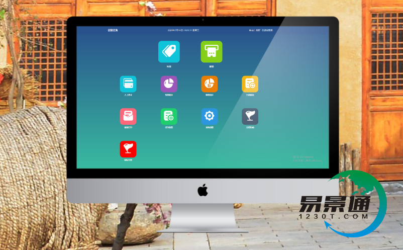 景区票务系统解决方案 景区票务系统解决方案