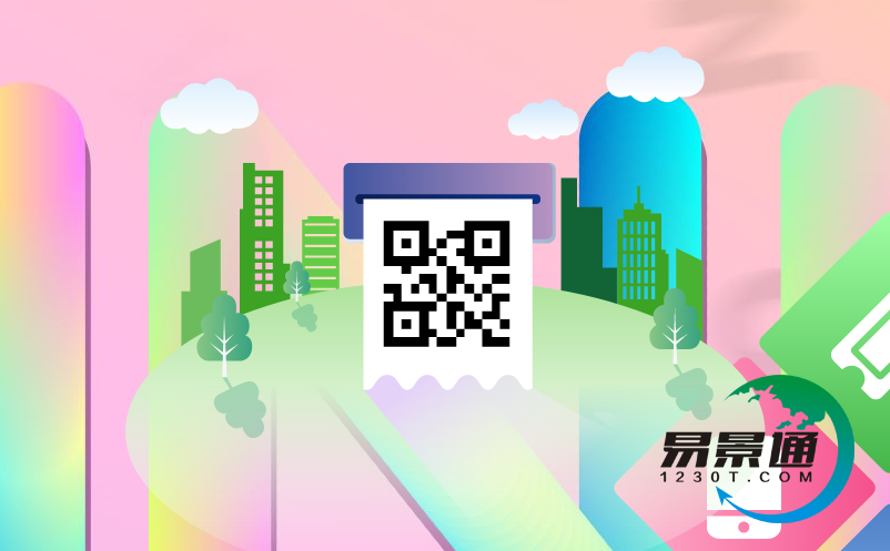 景区智能售票系统 景区智能售票系统