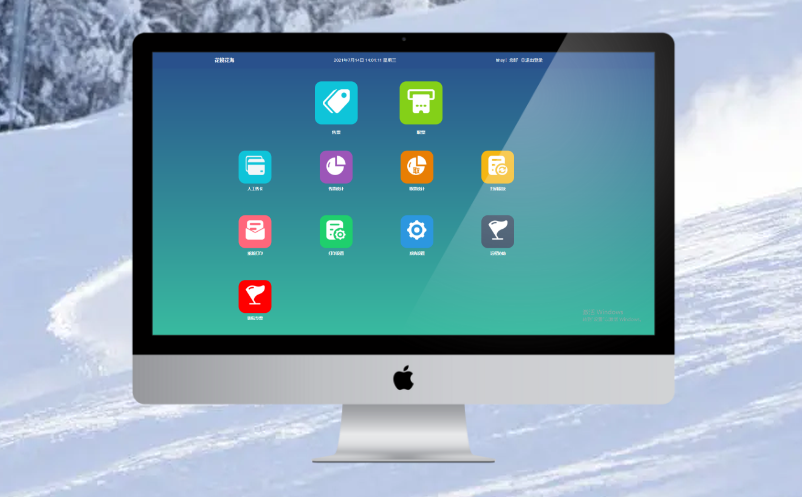 滑雪场票务系统 滑雪场票务系统