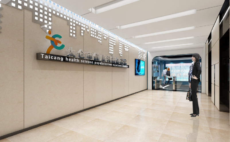 体验馆票务系统 体验馆票务系统