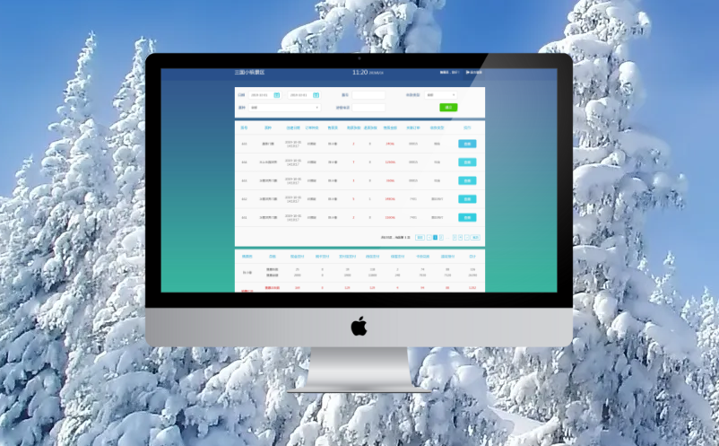景区票务系统管理 景区票务系统管理