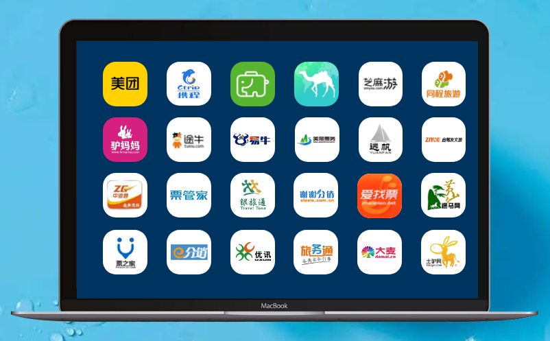 易景通景区票务系统 易景通景区票务系统