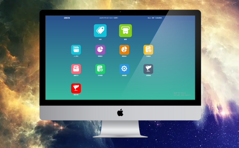 山西景区电子票务系统 山西景区电子票务系统