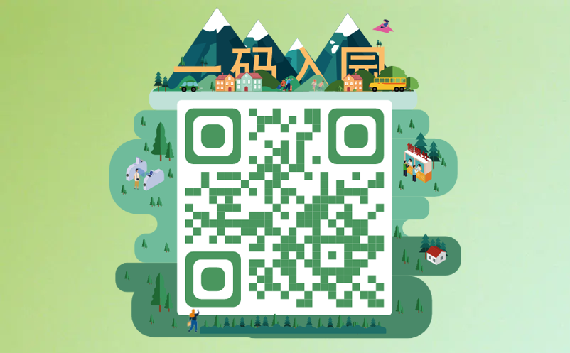 票务系统健康码接入 票务系统健康码接入