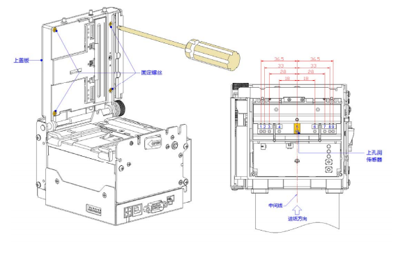 景区热敏门票打印机 景区热敏门票打印机