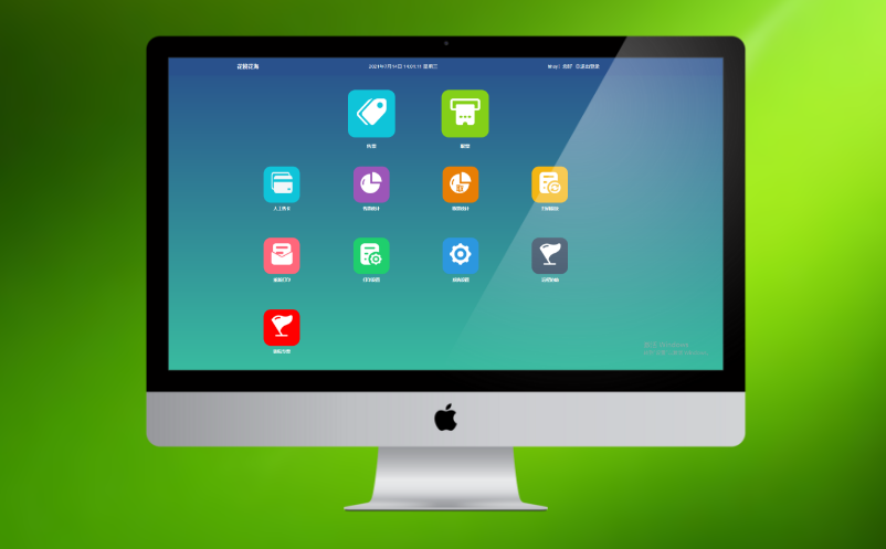 景区电子票务系统 景区电子票务系统