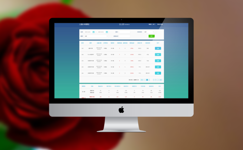 景区实名制分时预约系统 景区实名制分时预约系统