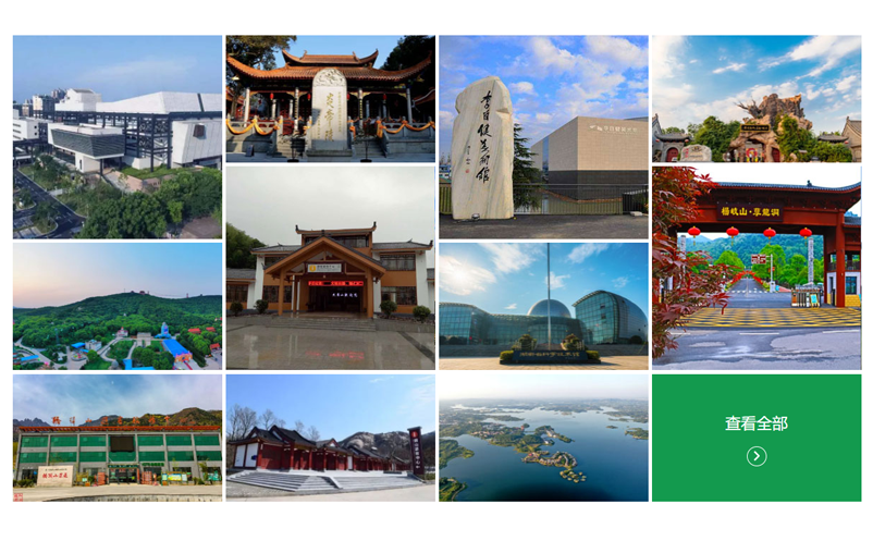 景区票务系统软件 景区票务系统软件