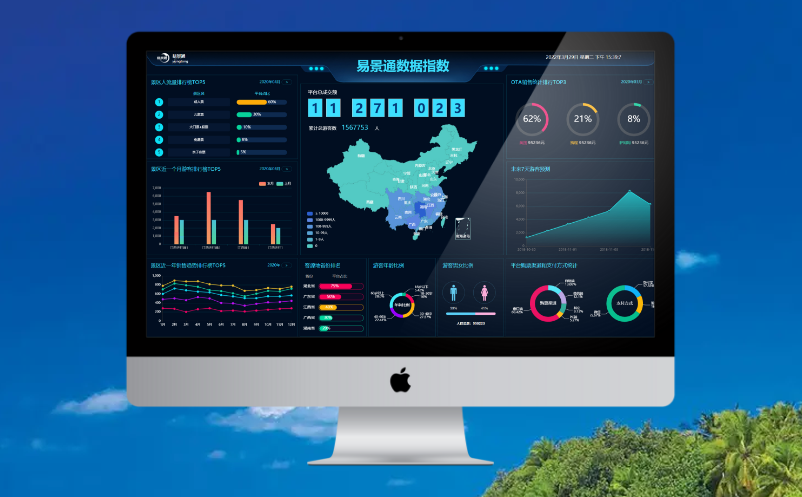 景区售票系统开发公司 景区售票系统开发公司