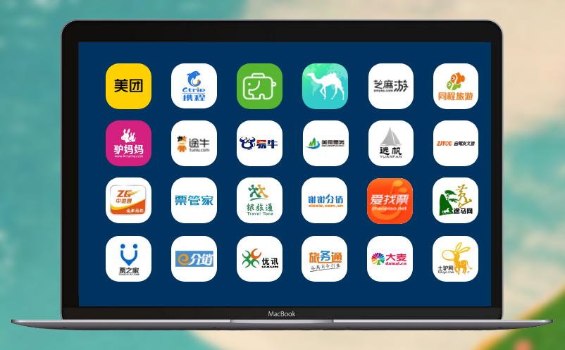 易景通景区票务系统 易景通景区票务系统