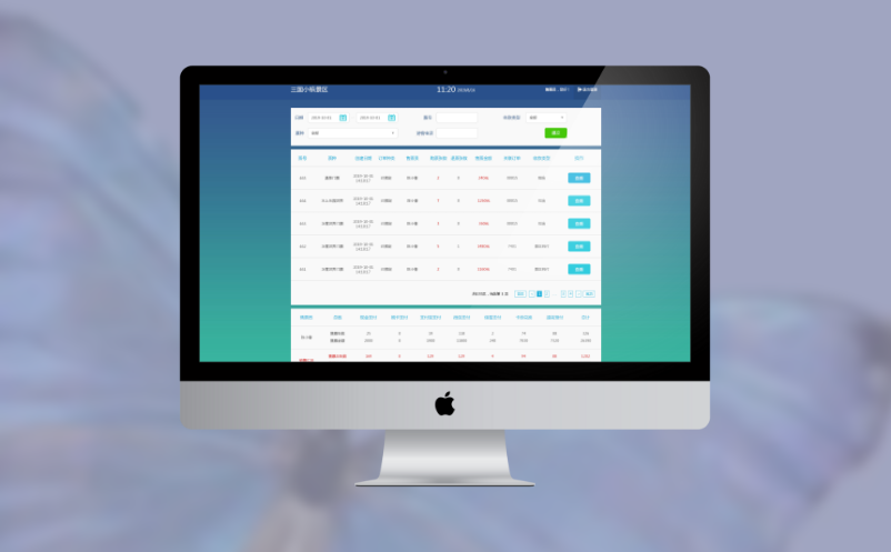 定制景区票务系统 定制景区票务系统