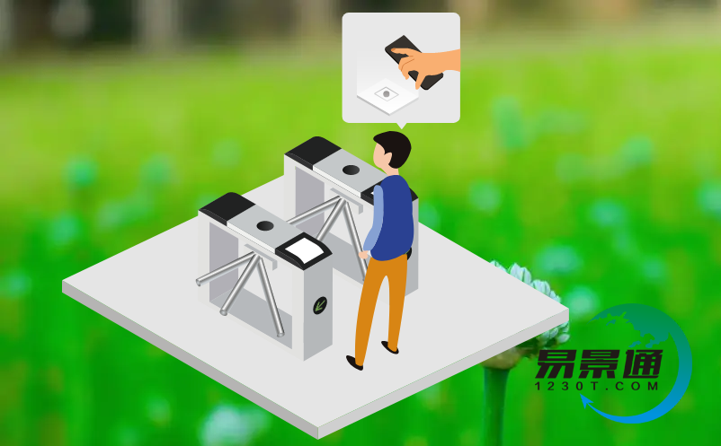 景区门票预约系统 景区门票预约系统