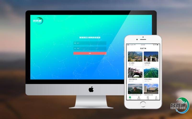 景区电子售检票系统给景区带来哪些优势? 景区电子售检票系统给景区带来哪些优势?