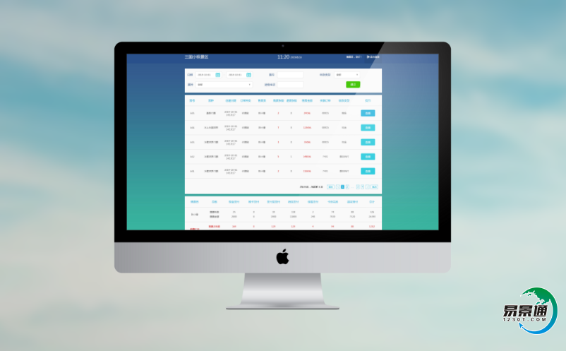智慧景区票务系统的使用方便游客出行 智慧景区票务系统的使用方便游客出行