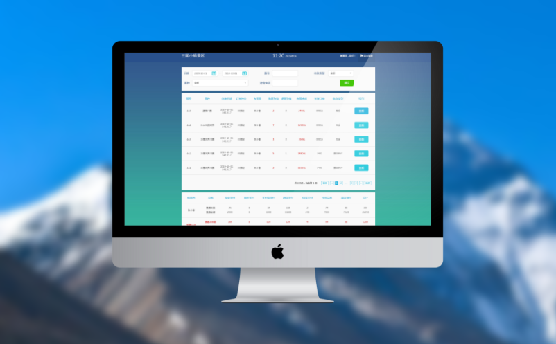 定制景区票务系统 定制景区票务系统