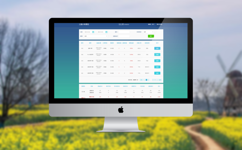 智慧景区电子票务系统 智慧景区电子票务系统