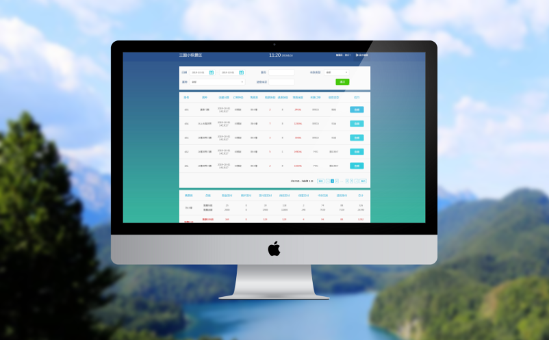 智慧景区系统 智慧景区系统