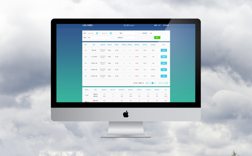 景区票务系统 景区票务系统