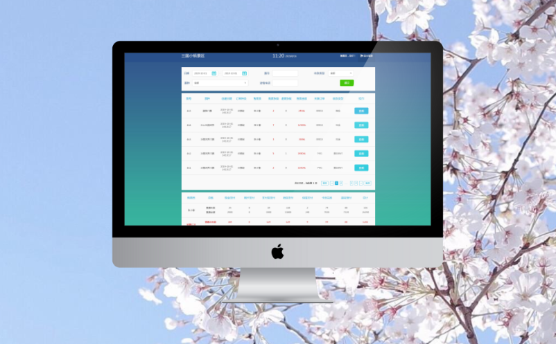 智慧景区票务系统 智慧景区票务系统