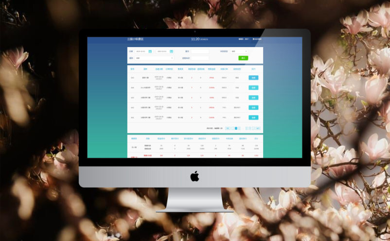 电子票务系统分销拓客方案 电子票务系统分销拓客方案
