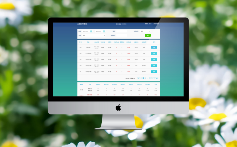 景区票务系统 景区票务系统