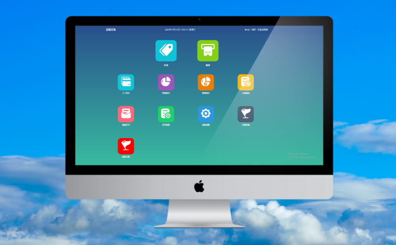 景区票务系统 景区票务系统