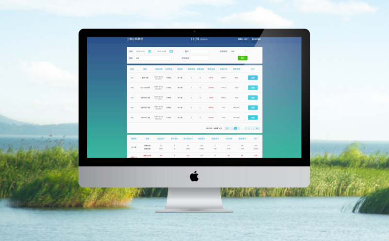 旅游景区智慧票务系统 旅游景区智慧票务系统