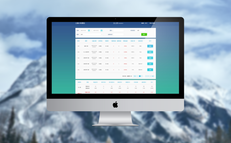 旅游景区票务系统 旅游景区票务系统