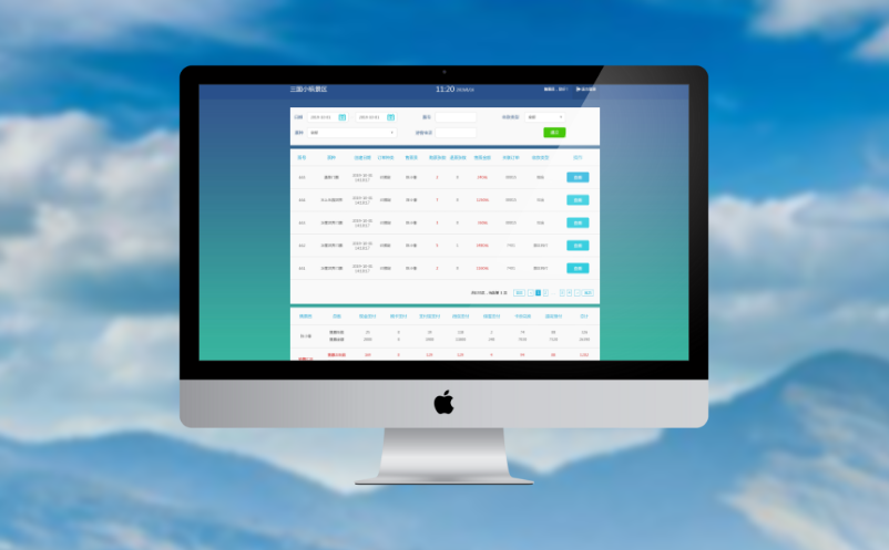 景区票务管理系统 景区票务管理系统