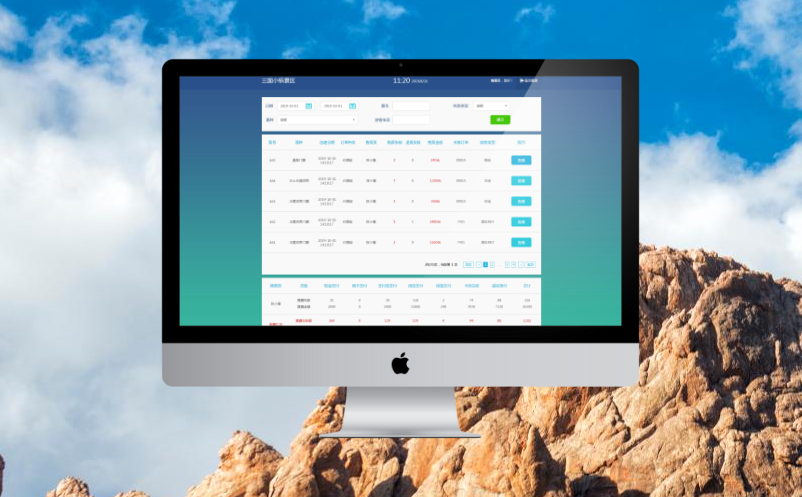 智慧景区智能票务系统 智慧景区智能票务系统
