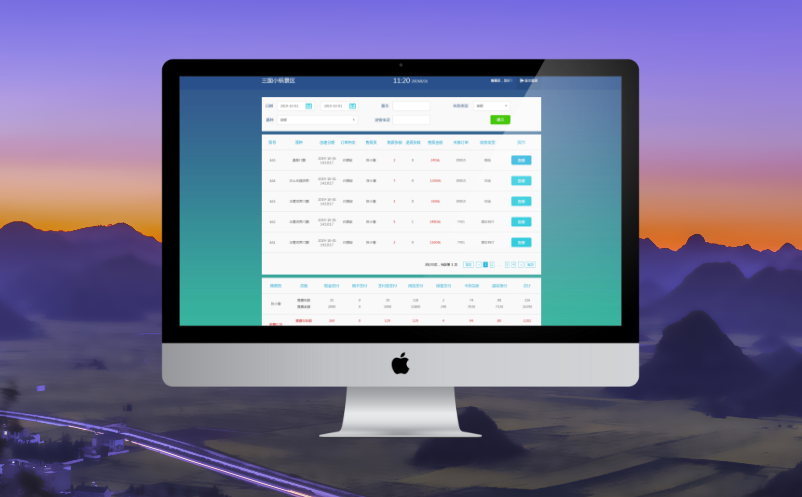 智慧景区智能票务系统 智慧景区智能票务系统