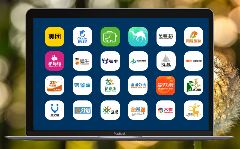 景区票务系统对接ota 景区票务系统对接ota