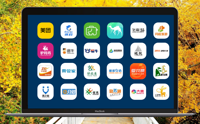 山东景区票务系统 山东景区票务系统