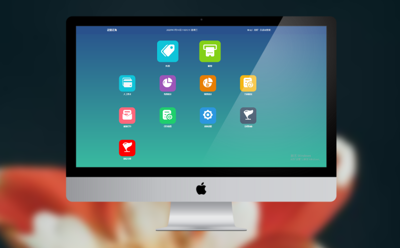窗口售票软件系统 窗口售票软件系统