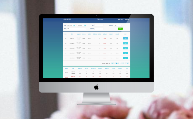 旅游saas电子票务软件 旅游saas电子票务软件