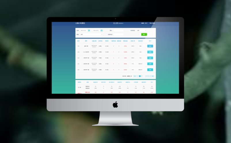 智慧旅游票务软件 智慧旅游票务软件