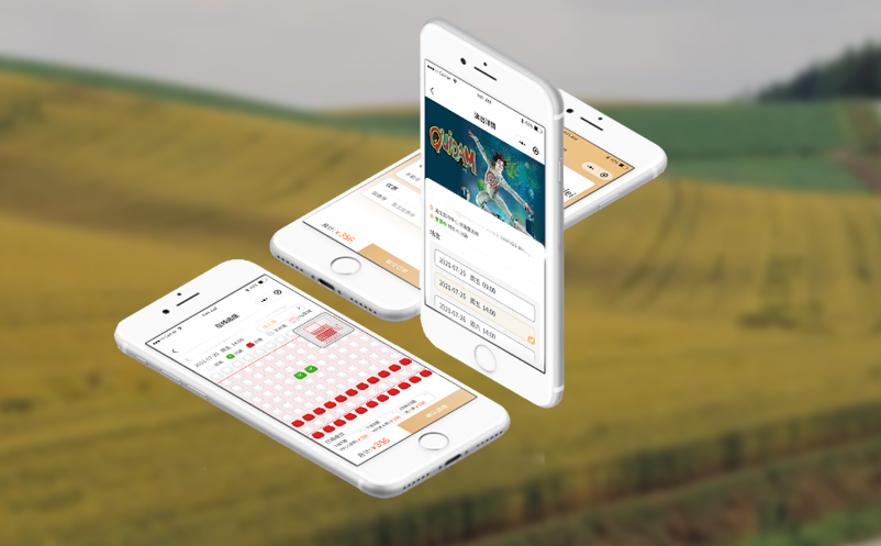 旅游景区售票系统 旅游景区售票系统