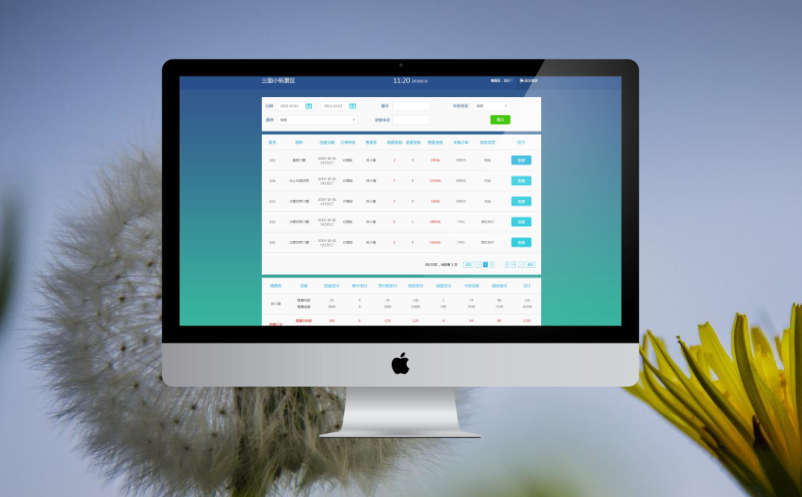 景区售检票系统 景区售检票系统